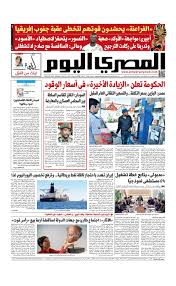 عدد السبت 6يوليو2019 By Al Masry Media Corp Issuu