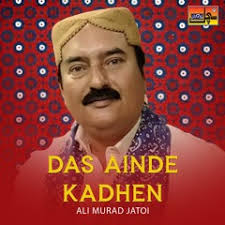 Stream Ali Murad Jatoi music