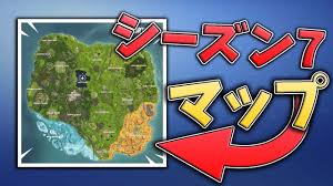 Последние твиты от ケイン・ヤリスギ「♂」 (@kein_yarisugi). Fortniteå®Ÿæ³ ã‚·ãƒ¼ã‚ºãƒ³7ã®ãƒžãƒƒãƒ—ã«æ°·ã®å³¶ãŒè¿½åŠ ã•ã‚Œã‚‹ ã‚·ãƒ¼ã‚ºãƒ³ï¼—äºˆæƒ³ Youtube