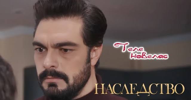 Утре в "Наследство": Корай предлага на Айше да избягат; Ферит прави  признание за; Идрис се съюзява с психопат срещу (7 август)  https://tvnovellas.blogspot.com/2026/08/7_01153583757.html