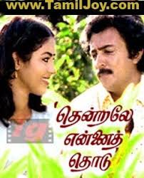 Tamil Mp3 Songs Download March 2010 Mp3 Song Download Old Song Download Audio Songs Free Download