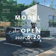 com haus コムハウス on instagram お家の施工事例は com hausからhpへ モデルハウスopen お家時間が充実する自由で楽しい２つの家 シカクhaus 間取りを自分で自由に変えれる サンカクhaus モデルハウス グラフィックデザインのレイアウト 広告