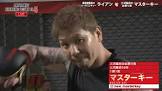 マスターキー (Breaking Down)
