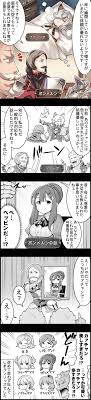 グラブル るっ 1134話 美しすぎるポンメ母 何かと可愛いママが多すぎるお空 ミニゴブ速報 グラブルまとめ