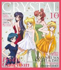 Сакаи мунэхиса, хироюки сато, тиаки кон. Neo Tokyo Manga Anime K Pop J Rock Shop Versand Pretty Guardian Sailor Moon Crystal Character Song Collection