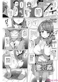 白野じん] やらしい奥さん[99P] | 177漫畫
