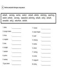 Abang saya juga bersekolah di sekolah yang sama dalam. Ujian Selaras 2 Bahasa Melayu Tahun 2 2017 Malay Language Grammar And Vocabulary Exam Papers