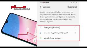 طريقة تغيير اللغة في سامسونج جالاكسي Samsung Galaxy A30 Galaxy A30s Youtube