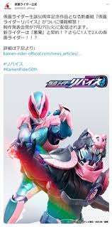 The description of ディズニー ツイステッドワンダーランド app. Mpnfkddxwcnuym