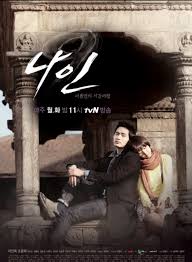 Nine Nine Time Travels Jo Yoon Hee Lee Jin Wook Korean