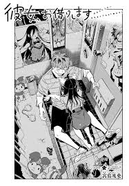 Kanojo, Okarishimasu - Read Hentai Manhwa, Hentai Manga, Hentai Webtoon,  Hentai Comics, Porn Comics, Manhwa18, Hentai20, Sex Manga, E hentai