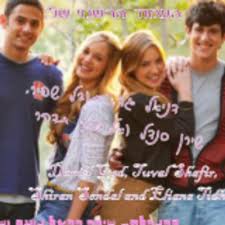 טריוויה חידון תובליאנה (תובל שפיר ואליאנה תדהר) , טריוויה על חידון תובליאנה (תובל שפיר ואליאנה תדהר) הטריוויות נבנות על ידי גולשי האתר , במידה ומצאתם טריוויה בעייתית דווחו לנו עליה ונסירה ×'××œ×™×¡ ×ž×¢×¨×™×¦×™× Ezharelg081 Twitter