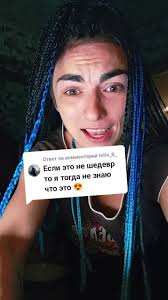 Ответ пользователю @leila_8_