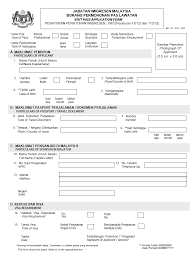 Contoh surat permohonan pas lawatan. Http Www Ukm My Akademik Wp Content Uploads 2020 04 Checklist Of Pvp New Pdf