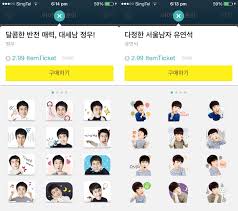 K Pop Idol Emoticons Taking Kakaotalk By Storm Kavenyou Com