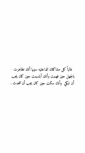 Pin By Shrouk Elghol On Teaching Spirit Quotes Quotations Funny Quotes