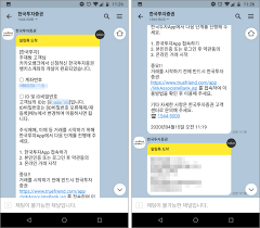 이용자들은 한국투자증권 어플 왜이래., 한국 투자증권 오류. ì¹´ì¹´ì˜¤ë±…í¬ í•œêµ­íˆ¬ìžì¦ê¶Œ ì£¼ì‹ ê³„ì¢Œ ê°œì„¤í•˜ê³  ì£¼ì‹ ë°›ê¸° ìž¡í•™ë‹¤ì‹