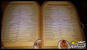 مطعم قصر الهند شبكة و منتديات العرب المسافرون