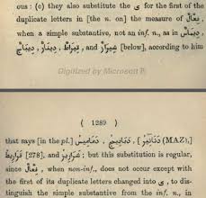 Book one / by abu ameenah bilal philips. Download Arabic Grammar Books