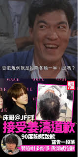 我老細怕咗呢班煩膠導致精神分裂關注組| DNLM Facebook😱