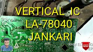 Maybe you would like to learn more about one of these? Vertical Ic 78040 Volt Details Youtube