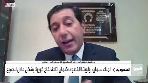ياليونانى اسم مريم هو ماروسكا، وبالفرنساوى مارى، وباللغة البولندية مارايا وباللغة العربية اسم مريم في المنام لابن سيرين. Ù‚Ù†Ø§Ø© Ø§Ù„Ø¹Ø±Ø¨ÙŠØ© Ø§Ù„Ø±Ø¦ÙŠØ³ Ø§Ù„ØªÙ†ÙÙŠØ°ÙŠ Ù„Ø´Ø±ÙƒØ© Ø·Ù…ÙˆØ­ Ù„Ù„Ø§Ø³ØªØ´Ø§Ø±Ø§Øª Ø¨Ø§Ø³Ù… Ø¹ÙˆØ¶ Ø§Ù„Ù„Ù‡ Ø§Ù„Ø´ÙƒØ± Ù„ Ø§Ù„Ø³Ø¹ÙˆØ¯ÙŠØ© Ø¹Ù„Ù‰ Ù…Ù†Ø­ Ù…Ù„ÙÙŠ Ø¯ÙŠÙˆÙ† Ø§Ù„Ø¯ÙˆÙ„ Ø§Ù„Ù†Ø§Ù…ÙŠØ© ÙˆØ§Ù„ØªÙˆØ²ÙŠØ¹ Ø§Ù„Ø¹Ø§Ø¯Ù„ Ù„Ù„Ù‚Ø§Ø­ ÙƒÙˆØ±ÙˆÙ†Ø§ Ø§Ù„Ø£ÙˆÙ„ÙˆÙŠØ© Ø¨Ù‚Ù…Ø© Ø§Ù„Ø¹Ø´Ø±ÙŠÙ† Ù…Ø¬Ù…ÙˆØ¹Ø© Ø§Ù„Ø¹Ø´Ø±ÙŠÙ†