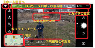 Dji Go４の説明書 空撮ドローンを購入したら 設定したい７つのおすすめ初期設定 ドローン ウォーカー