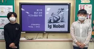 영국 왕립 해군은 깊은 역사를 자랑하는 유럽의 해군 조직이다. ì•„ì‚° ê´€ëŒ€ì´ˆ ì œ1íšŒ ì´ê·¸ë…¸ë²¨ìƒ ëŒ€íšŒ ê¸ˆìƒ ìˆ˜ìƒ ì•„ì‚° ì¶©ë‚¨ ì§€ì—­ì†Œì‹ ê¸°ì‚¬ë³¸ë¬¸ ì¶©ë‚¨ì¼ë³´