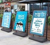 Amazon.com: WIGING Billboard Display Sign, Adjustable ...