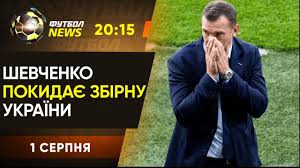 Главный арбитр — алексей деревинский (киев). 2ycd6ituy0yn5m