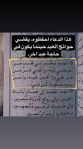 Pin On Islam Facts