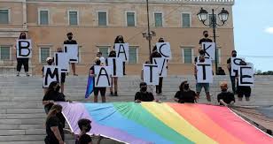 Όλα τα τελευταία νέα, άρθρα, απόψεις, για λοατκι. Ekleise To Syntagma Apo Poreia Loatki Molotof Se Tmhma Apo Omada Ekdikhshs George Floyd Slpress Gr