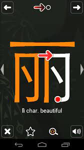Trainchinese android latest 5.6.3 apk download and install. Chinese Writer By Trainchinese 1 5 Apk Download Com Molatra Chinesewriter Apk Free