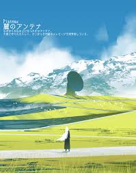 White Hair Long Hair Asteroid Artist Anime Hills Mountains Grass Field Snowy Peak Sky Birds Flying 3000x3800 Wallpaper Wallhaven Cc Zerochan has 1,423 grass field anime images, and many more in its gallery.