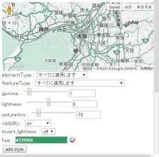 Googlemapsの色を変更する方法