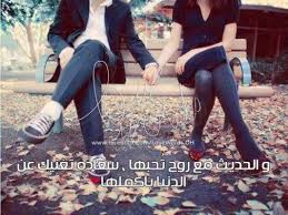اجمل صور وصور حب مكتوب عليها عبارات رومانسية وكلام حب موقع مصري Roman Love Destiny Meeting New People