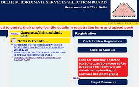 Finding the right postcard size for a direct mailing campaign could be challenging if you aren't aware of the international post card size. Dsssb Admit Card 2020 Will Be Out Tomorrow See Steps To Download