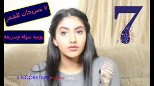 ٧ تسريحات شعر للمدرسة يومية سهلة وسريعة Back To School Hairstyles Youtube