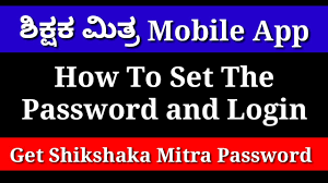 Shikshaka Mitra Karnataka Mobile App How To Get The Password Eeds Shikshaka Mitra Kannada Youtube