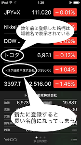 世界時価総額ランキング2021 ― world stock market capitalization ranking 2021 / 世界の優良企業トップ50を毎月更新しています。アメリカのネット証券会社（日本語対応可）を利用すれば、格安で日本から世界各国の優良企業へ「海外投資」できます。売買単位に制限はなく、1株. æ ªä¾¡ã‚¢ãƒ—ãƒªã§ éŠ˜æŸ„è¡¨ç¤ºãŒé•·ã„ Or ã‚³ãƒ¼ãƒ‰ æ ªä¾¡ãŒéŠ­å˜ä½ã«ãªã‚‹ Apple Ipod Touch ç¬¬6ä¸–ä»£ 32gb ã®ã‚¯ãƒã‚³ãƒŸæŽ²ç¤ºæ¿ ä¾¡æ ¼ Com
