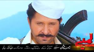 Pashto actress janger / jahangir khan jani pashto. Critics Blast Pashto Eid Film Releases For Promoting Violence Vulgarity Film Tv Images