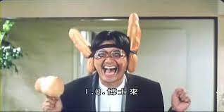 Viimeisimmät twiitit käyttäjältä chow yun fat (@21cdmb). The Diary Of A Big Man 1988