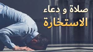 تعرف على افضل كتب الطب للمبتدئين من خلال هذا المقال، الطب من أكثر المجالات الممتعة لمن يُمارسها إلى درجة كبيرة؛ وأيضًا من أكثر المجالات التي تتجلى بها Ø¯Ø¹Ø§Ø¡ Ø§Ù„Ø§Ø³ØªØ®Ø§Ø±Ø© Ù…ÙƒØªÙˆØ¨ ÙƒØ§Ù…Ù„ ÙˆÙƒÙŠÙÙŠØ© ØµÙ„Ø§Ø© Ø§Ù„Ø§Ø³ØªØ®Ø§Ø±Ø© Ø¨Ø§Ù„ØµÙˆØ±