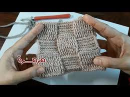 كروشيه الغرز الأمامية والخلفية في العمود بلفة والنصف عمود والحشو رمز الب learn to crochet crochet stitches crochet art