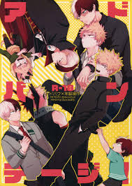 Doujinshi kirishima x bakugou lemon yaoi 18. Douyara Deban No Youda 18 Gawwow Goro My Hero Academia Boku No Hero Academia Hentai Doujinshi