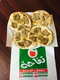 منقوشة شرحات دجاج مطعم ومعجنات تفاحة Facebook