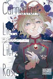 NL:R18] Doujinshi - The Saga of Tanya the Evil  Lergen x Tanya (Carnation,  Lily, Lily, Rose)  朝顔の庭 | Buy from Otaku Republic - Online Shop for  Japanese Anime Merchandise