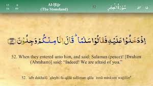 Pada mulanya dakwah dilakukan secara sembunyisembunyi karena kekuatan umat islam pada waktu itu masih. 015 Surah Al Hijr By Mishary Al Afasy Irecite Youtube