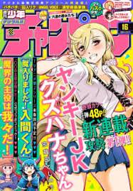 Read Yankee Jk Kuzuhana-Chan Manga on Mangakakalot