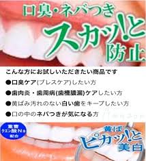 Amazon | 医薬部外品フッ素不使用重曹 クエン酸Na 歯磨き口臭 歯周病 歯槽膿漏 歯肉炎 虫歯ケア ホワイトニング フッ素フリー薬用  サクラマチ 歯みがき (5) | サクラマチ | 大人用ハミガキ粉 通販